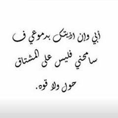 Rasha Gharbia