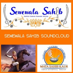 Sewewala Sahib