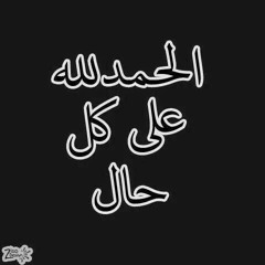 Essam Hassan
