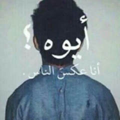 ATHEER FAHAD