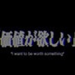 S E L F - B E I N Gの減価償却