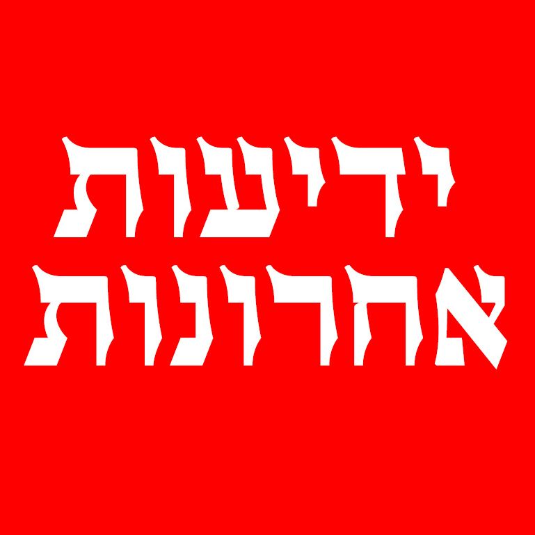 שלמה ארצי - הטור השבועי שלמה ארצי - הטור השבועי