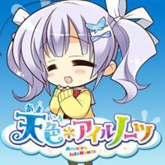 夏野こおり信者ゆず太郎 S Stream