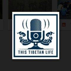 This Tibetan Life