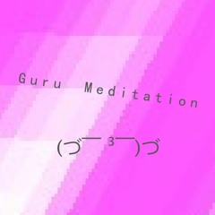 Guru Meditation