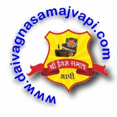 DaivagnaSamajVapi.com