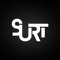 Surt
