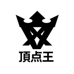 Vertex