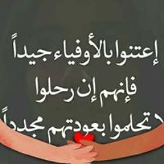 عﻻء الدكرورى
