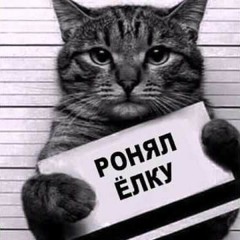 Король И Шут - Маска