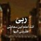محمد الحداد
