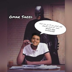 Omar Saeed