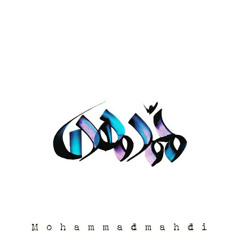 رجزخوانی (حسین طاهری-شب ششم محرم۹۷)