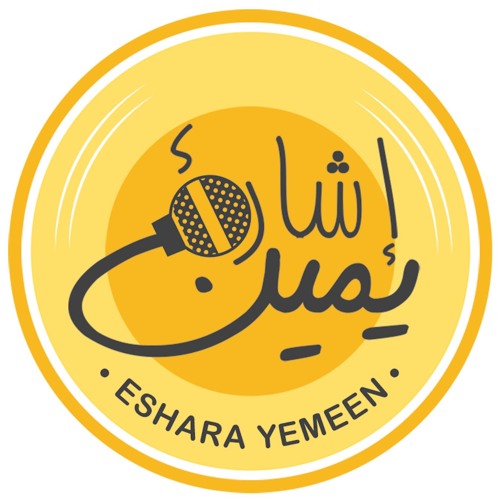 Eshara Yemeen’s avatar