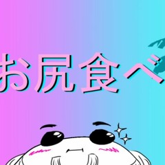 Riley Rollie Chandler