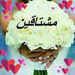 بعانخى الاحبة الاحبة