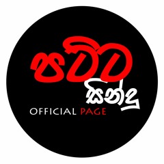 Patta Sindu