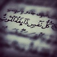 Hamada Adma