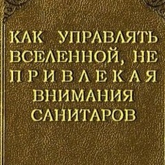 алексей шебалов