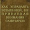 алексей шебалов