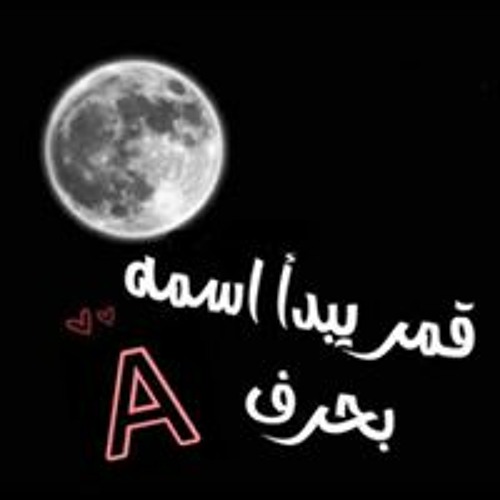 Ali Awuad Alnoaemat’s avatar