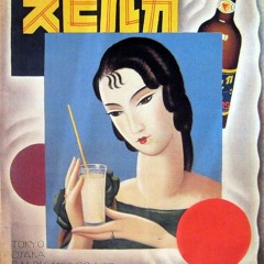 Léa Xhen