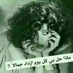 توفااا