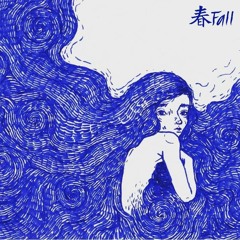 春Fall