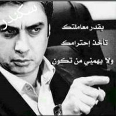 سكندر