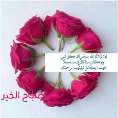 اسماعيل موسي