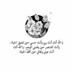 hadeer