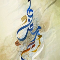 ليلى أم عبد الرحمن