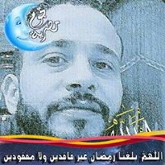 ﺣﺴﺎﻡ ﺭﻭﻛﻰ ﺫﺍﻳﺪ ﺫﺍﻳﺪ