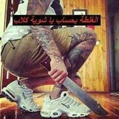 احمدو مروان