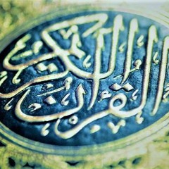 QURA'N KAREEM
