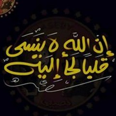 وبشر الصابرين