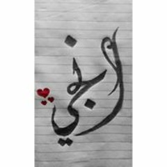 انجي
