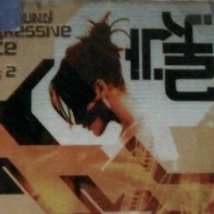 DJ Nitrogen
