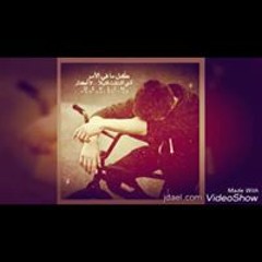 علوش الجبوري
