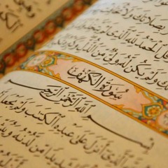 صلاة تراويح ليلة السادس من رمضان بصوت الشيخ احمد سعيد مندور بمسجد الاستقامة