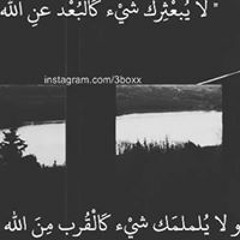 Asmaa Helmi