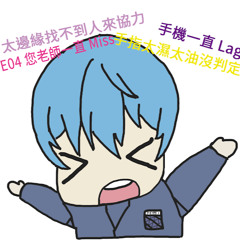 變態騎士
