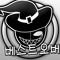 베스트오버 (베오)