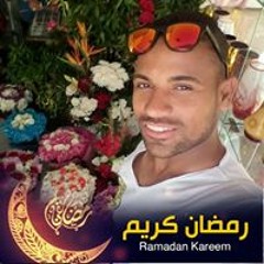 Mahmoud Sena