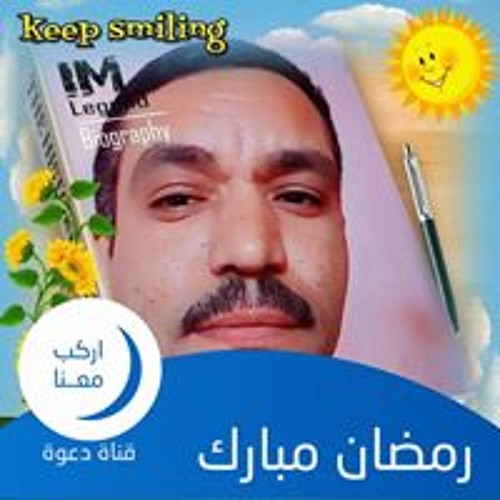 يوسف احمد السيد’s avatar