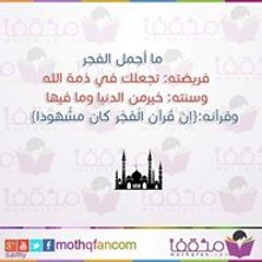 محب الله الاحد