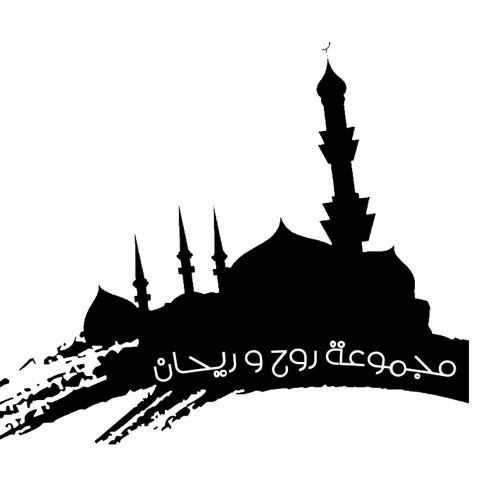 Stream صلاة الفجر لإمام الحرم المكي الشيخ عبدالله الجهني من مسجد أبو رمية الكويت By مجموعة روح وريحان Listen Online For Free On Soundcloud