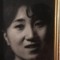 Atsuko Ezaki