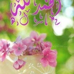 Eman AbuQamar