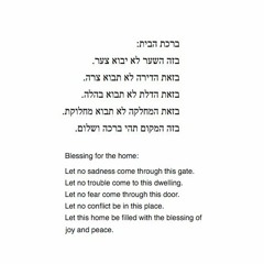 Simcha Nigun/Yifrach B'yamov (Chabad? Vizhnitz?)